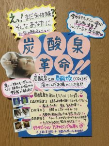 第３回POPコンテストグランプリ発表！！|Kawada Takeshi