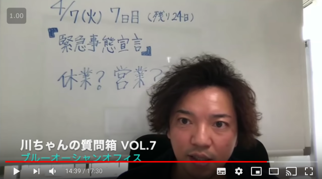 【緊急動画】川ちゃんの質問箱　#1ヶ月配信チャレンジ|Kawada Takeshi